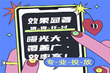 某某sem代运营推广公司成功案例：提升品牌曝光率